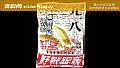 春季野战蓝鲫九一八速攻怎么配?