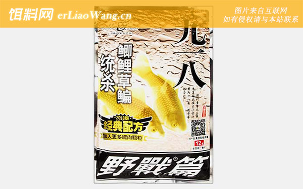 九一八:注意事项