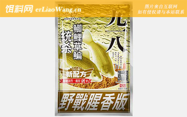 九一八:注意事项