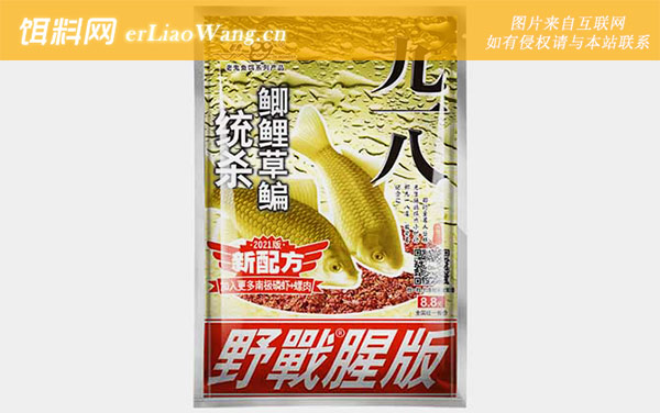 九一八饵料:注意事项