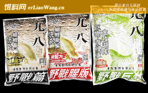 九一八饵料要加拉丝粉吗-使用论述