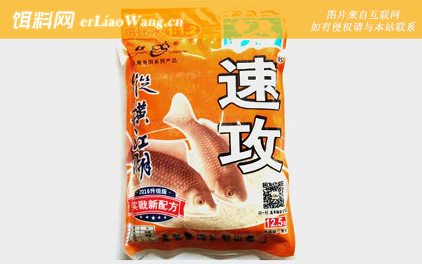 速攻2号是什么饵料-经典配方