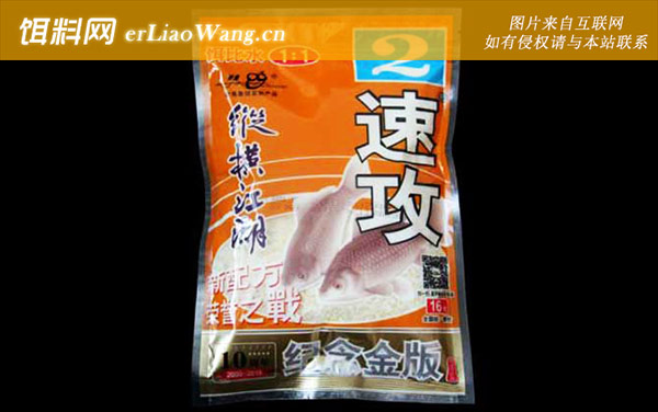 速攻2号是什么味型-经典配方