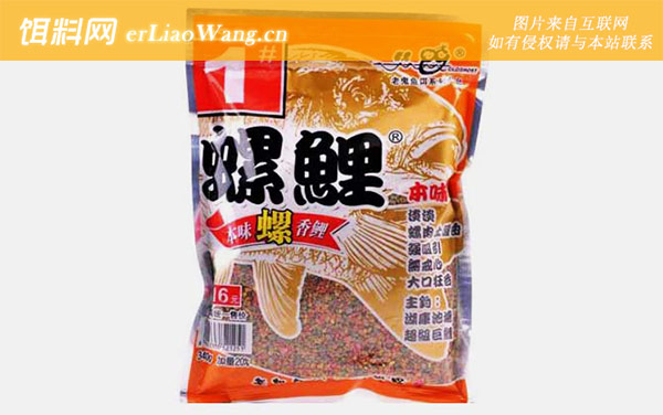 螺鲤饵料介绍及经典配方-适钓鱼情