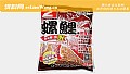 《螺鲤2号野钓怎么开饵？》封面图