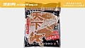 《螺鲤3号跟什么饵料配好?》封面图
