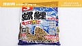 《螺鲤3号单开能钓鱼吗?》封面图