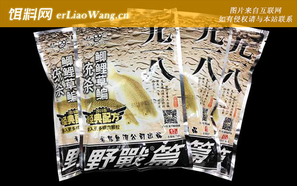 大板鲫:九一八野战篇