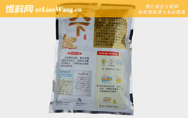 天下鲤:注意事项