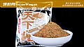 《天下鲤和螺鲤哪个好用?》封面图