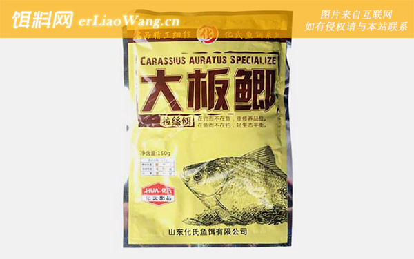 大板鲫:经典配方