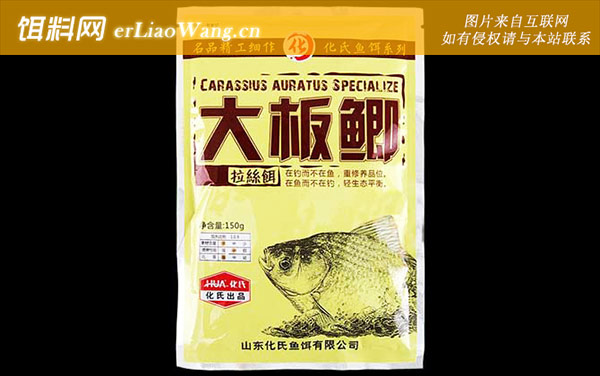 大板鲫:注意事项