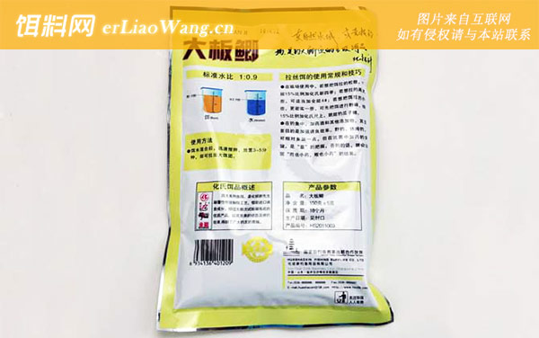 大板鲫:经典配方