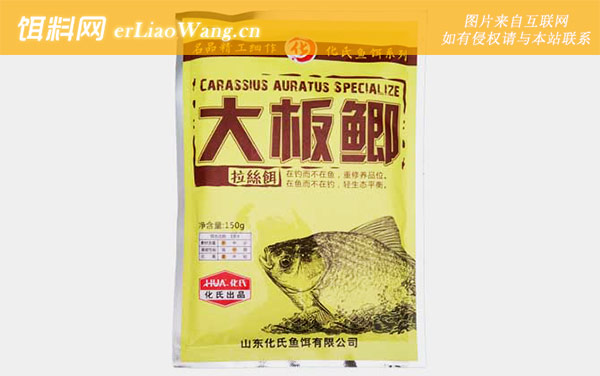 大板鲫:经典配方