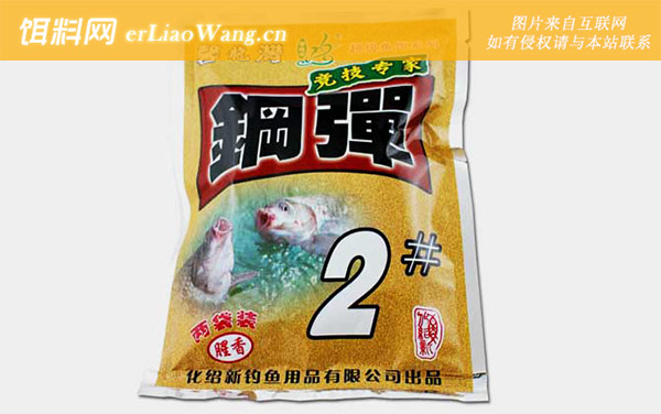 野战蓝鲫:钢弹2号