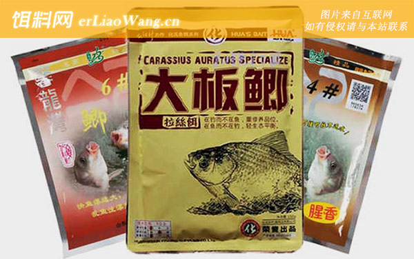 大板鲫:经典配方