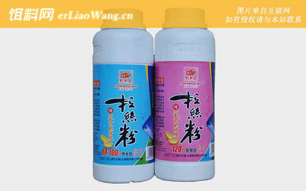 拉个球:钓鱼王拉丝粉