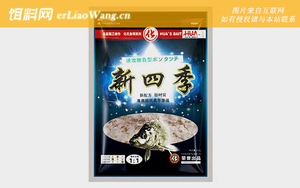 新四季饵料是不是雪花粉-主要作用