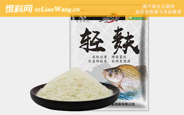 轻麸:诱鱼进窝