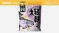 《野钓适合用轻麸吗?》封面图