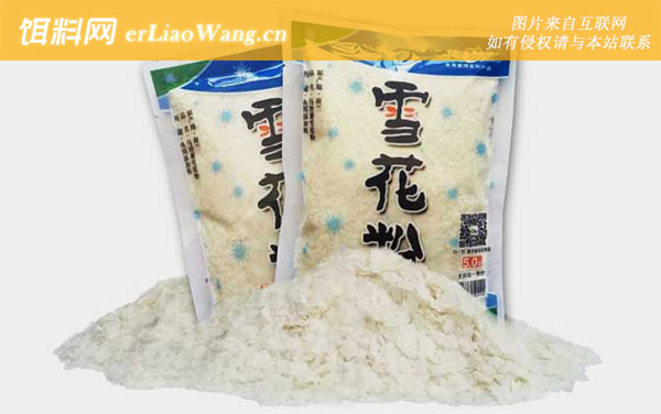 雪花粉:注意事项