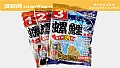 《鲫鱼鲤鱼通杀商品饵料配方》封面图