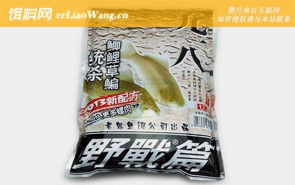 鲫鱼鲤鱼通杀商品饵料配方-天下鲤+九一八野战篇+速攻2号