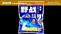 《商品鲫鱼饵料哪款好用?》封面图