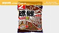 老三样四季钓鲤鱼饵料配方
