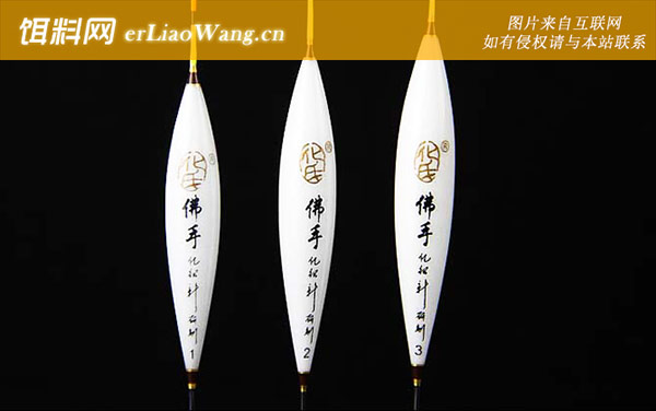 刚舟浮漂:大佛手浮漂