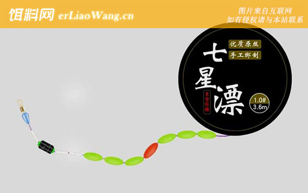 七星漂大小号怎么选择-漂号选择