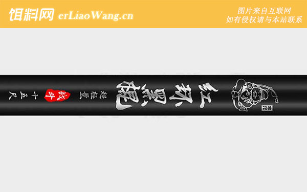 本汀鱼竿价格表-经典推荐