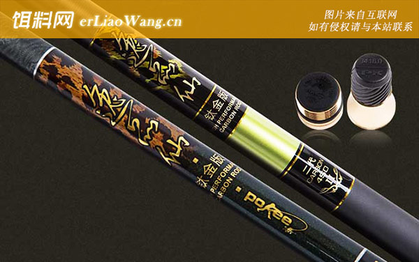 太平洋钓鱼竿价格表-经典推荐