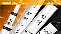 《钓鱼王鱼竿价格表》封面图
