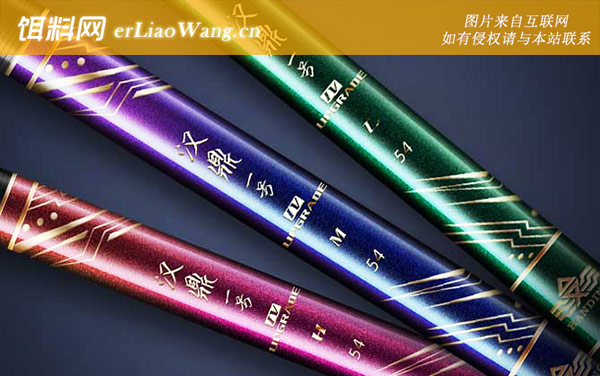 蓝精灵:汉鼎一号四代L调