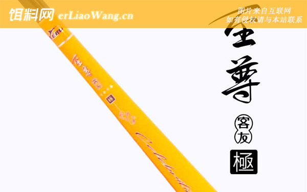 擒龙休闲二代:至尊极