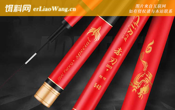 龙云二代:赤刃2019