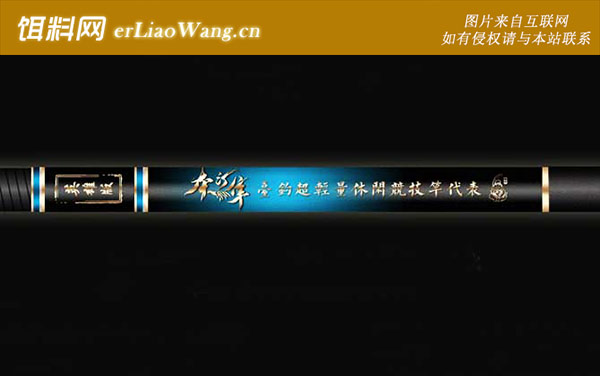 一击6H:本汀隼(英雄版)6H