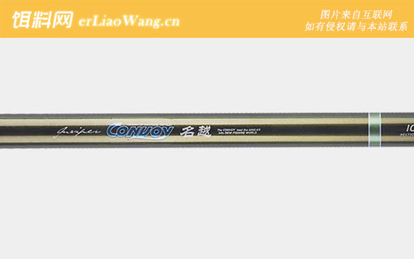 中通竿:原因论述