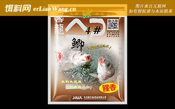 野钓鲫鱼商品饵哪个好-4#鲫/6#鲫