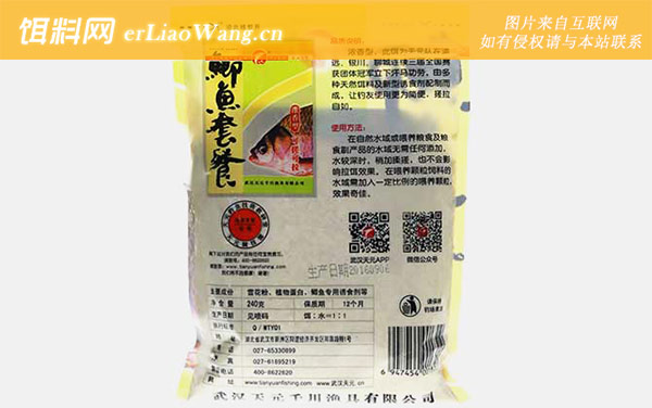 鲫鱼套餐:鲫鱼套餐