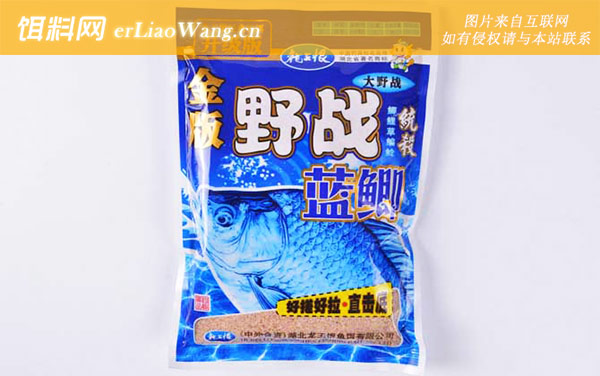 野战蓝鲫
