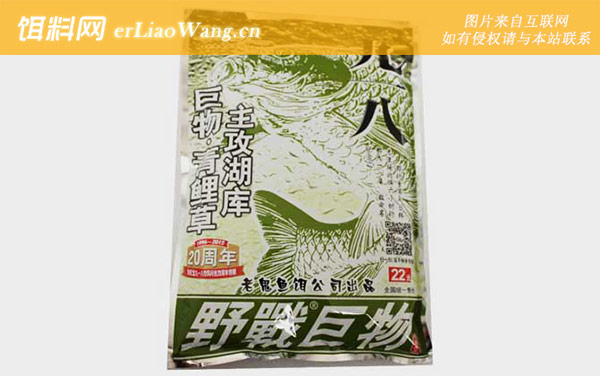 九一八野战巨物