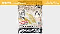 老鬼鱼饵怎么样？