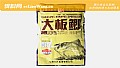 《化氏鱼饵怎么样？》封面图