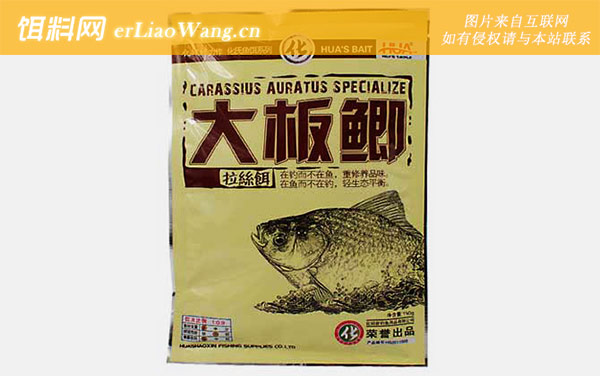 疯杀鲫:化氏鲫鱼配方