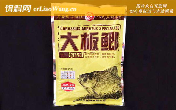 大鲫终结者:大板鲫