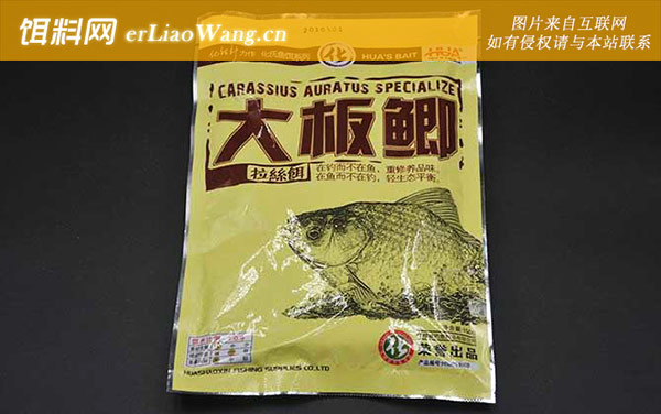 大鲫终结者:大板鲫