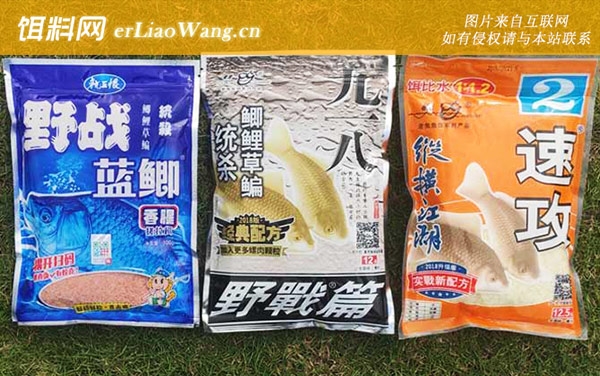大板鲫+4号鲫+6号鲫:野战蓝鲫+九一八+速攻