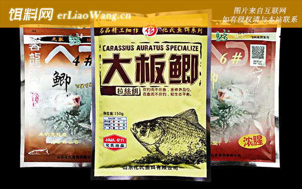 全能腥+全能香:大板鲫+4号鲫+6号鲫+新四季